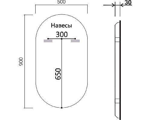 Заказать Зеркало Vincea 50 VLM-3AU900-2 с подсветкой с подогревом с сенсорным выключателем и диммером в магазине сантехники Santeh-Crystal.ru
