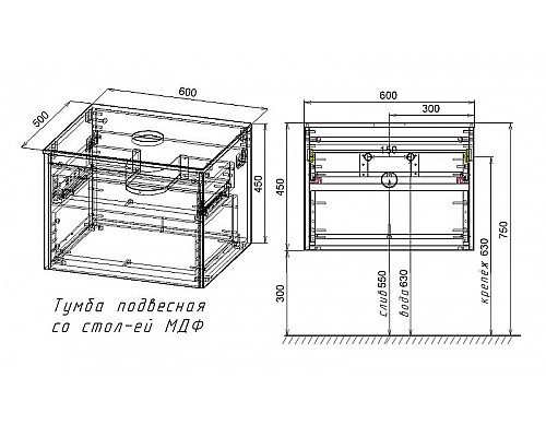 Santeh-Crystal.ru: Тумба под раковину Vincea Mesa 60 VMC-2MS600TB подвесная T.Oak Beton Купить Тумба под раковину Vincea Mesa 60 VMC-2MS600TB подвесная T.Oak Beton в магазине сантехники Santeh-Crystal.ru