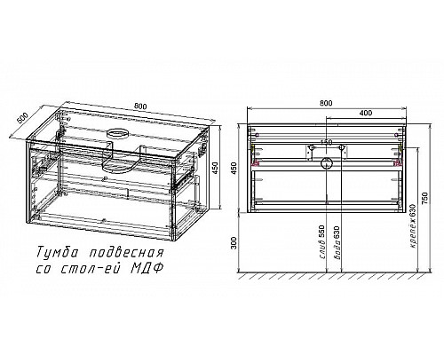 Santeh-Crystal.ru: Тумба под раковину Vincea Mesa 80 VMC-2MS800TB подвесная T.Oak Beton Приобрести Тумба под раковину Vincea Mesa 80 VMC-2MS800TB подвесная T.Oak Beton в магазине сантехники Santeh-Crystal.ru
