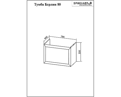 Santeh-Crystal.ru: Тумба под раковину Бриклаер Берлин 80 4627125416088 подвесная Белый глянец Приобрести Тумба под раковину Бриклаер Берлин 80 4627125416088 подвесная Белый глянец в магазине сантехники Santeh-Crystal.ru