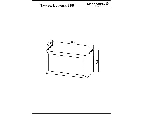Santeh-Crystal.ru: Тумба под раковину Бриклаер Берлин 100 4627125416095 подвесная Белый глянец Заказать Тумба под раковину Бриклаер Берлин 100 4627125416095 подвесная Белый глянец в магазине сантехники Santeh-Crystal.ru