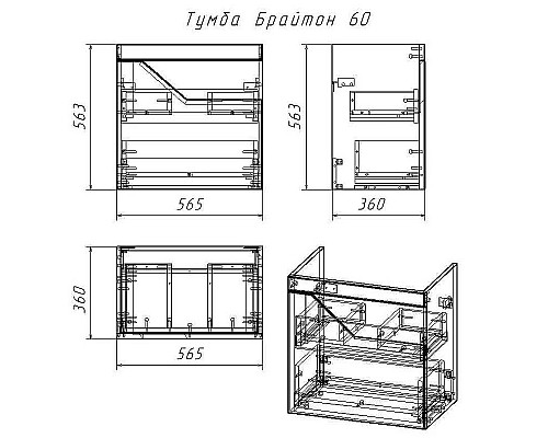 Купить Тумба под раковину Бриклаер Брайтон 60 4627125415791 подвесная Глиняный Серый в магазине сантехники Santeh-Crystal.ru