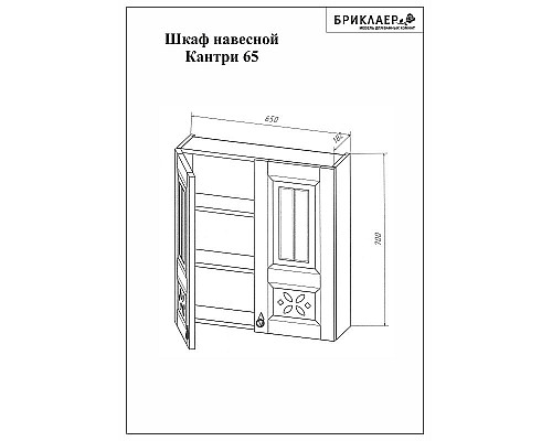 Купить Подвесной шкаф Бриклаер Кантри 65 4627125413643 Бежевый дуб прованс в магазине сантехники Santeh-Crystal.ru