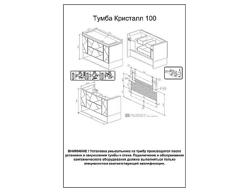 Santeh-Crystal.ru: Тумба под раковину Бриклаер Кристалл 100 4627125414565 подвесная Софт Графит Ясень Анкор темный Заказать Тумба под раковину Бриклаер Кристалл 100 4627125414565 подвесная Софт Графит Ясень Анкор темный в магазине сантехники Santeh-Crystal.ru