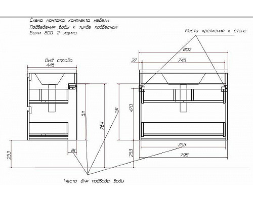 Santeh-Crystal.ru: Тумба с раковиной Эстет Bali 80 ФР-00002084 подвесная Белая Приобрести Тумба с раковиной Эстет Bali 80 ФР-00002084 подвесная Белая в магазине сантехники Santeh-Crystal.ru