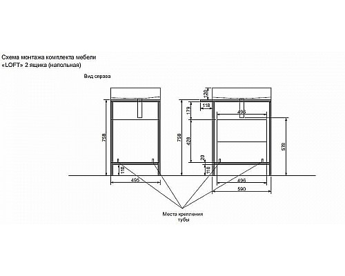 Santeh-Crystal.ru: Тумба с раковиной Эстет Comfort Loft 70 ФР-00003613 Белая Заказать Тумба с раковиной Эстет Comfort Loft 70 ФР-00003613 Белая в магазине сантехники Santeh-Crystal.ru
