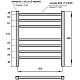 Заказать Электрический полотенцесушитель Point Веста PN70756W П7 500x600 диммер слева Белый в магазине сантехники Santeh-Crystal.ru