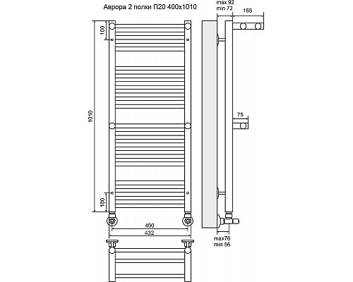 Заказать Водяной полотенцесушитель Terminus Аврора П20 400x1010 4660059582153 с полкой Хром в магазине сантехники Santeh-Crystal.ru
