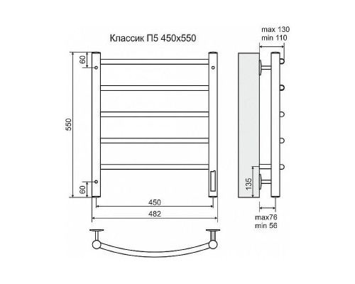 Заказать Электрический полотенцесушитель Terminus Классик П5 450x550 4660059580197 Хром в магазине сантехники Santeh-Crystal.ru