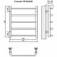 Купить Водяной полотенцесушитель Terminus Стандарт П5 500x596 4670030725295 Хром в магазине сантехники Santeh-Crystal.ru