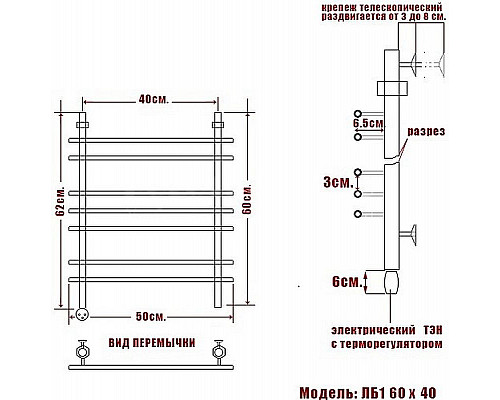Santeh-Crystal.ru: Электрический полотенцесушитель Ника Bamboo ЛБ 1 60/40 Хром Купить Электрический полотенцесушитель Ника Bamboo ЛБ 1 60/40 Хром в магазине сантехники Santeh-Crystal.ru