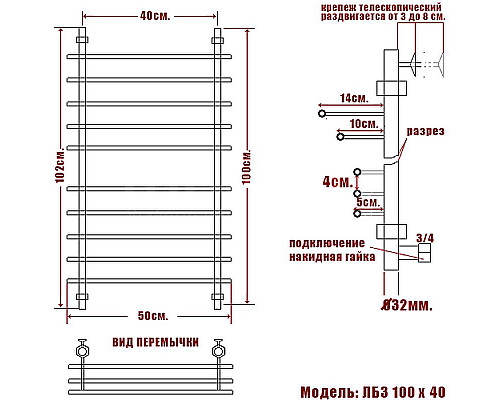 Santeh-Crystal.ru: Водяной полотенцесушитель Ника Bamboo ЛБ 3 100/40 Бронза Приобрести Водяной полотенцесушитель Ника Bamboo ЛБ 3 100/40 Бронза в магазине сантехники Santeh-Crystal.ru