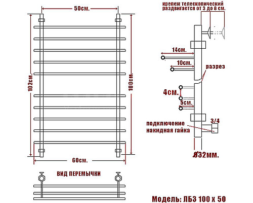 Приобрести Водяной полотенцесушитель Ника Bamboo ЛБ 3 100/50 Хром в магазине сантехники Santeh-Crystal.ru