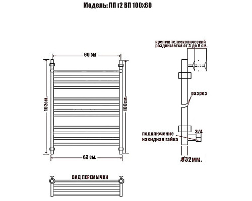 Заказать Водяной полотенцесушитель Ника Classic ЛП (Г2) ВП 100/60 с полкой Хром в магазине сантехники Santeh-Crystal.ru