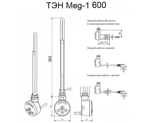Заказать Электрический полотенцесушитель Ника Trapezium ЛТ (Г2) ВП 100/60 с полкой Хром в магазине сантехники Santeh-Crystal.ru