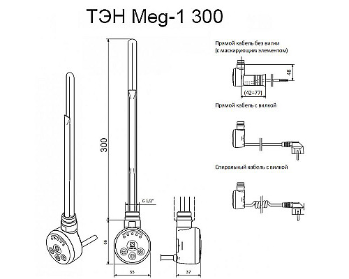 Santeh-Crystal.ru: Электрический полотенцесушитель Ника Trapezium ЛТ (Г2) ВП 60/50 с полкой Хром Купить Электрический полотенцесушитель Ника Trapezium ЛТ (Г2) ВП 60/50 с полкой Хром в магазине сантехники Santeh-Crystal.ru