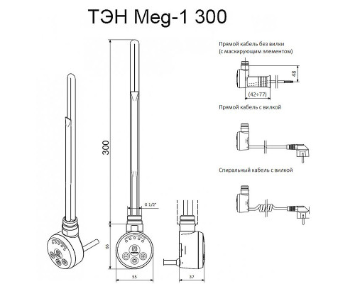 Приобрести Электрический полотенцесушитель Ника Trapezium ЛТ (Г2) ВП 80/60 с полкой Хром в магазине сантехники Santeh-Crystal.ru