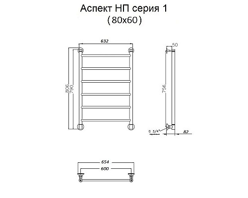 Приобрести Водяной полотенцесушитель Тругор Аспект 1 НП 80x60 Хром в магазине сантехники Santeh-Crystal.ru