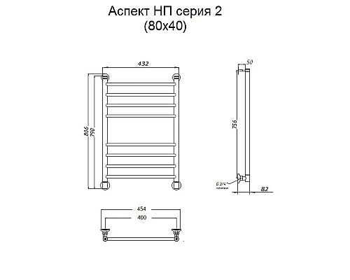 Santeh-Crystal.ru: Водяной полотенцесушитель Тругор Аспект 2 НП 80x40 Хром Купить Водяной полотенцесушитель Тругор Аспект 2 НП 80x40 Хром в магазине сантехники Santeh-Crystal.ru