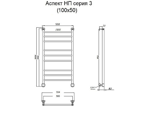 Купить Водяной полотенцесушитель Тругор Аспект 3 НП 100x50 Хром в магазине сантехники Santeh-Crystal.ru