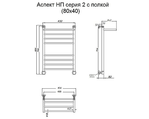 Santeh-Crystal.ru: Водяной полотенцесушитель Тругор Аспект 2 П НП 80x40 с полкой Хром Купить Водяной полотенцесушитель Тругор Аспект 2 П НП 80x40 с полкой Хром в магазине сантехники Santeh-Crystal.ru