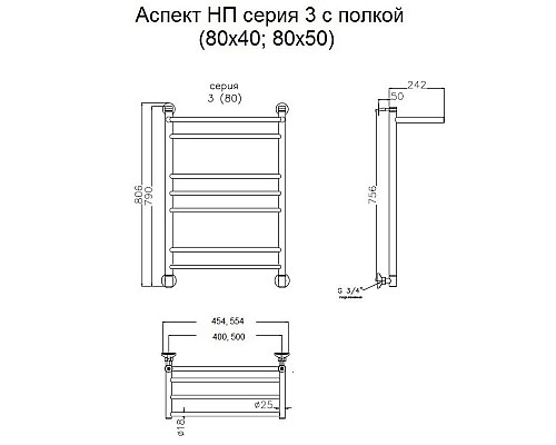 Santeh-Crystal.ru: Водяной полотенцесушитель Тругор Аспект 3 П НП 80x40 с полкой Хром Купить Водяной полотенцесушитель Тругор Аспект 3 П НП 80x40 с полкой Хром в магазине сантехники Santeh-Crystal.ru