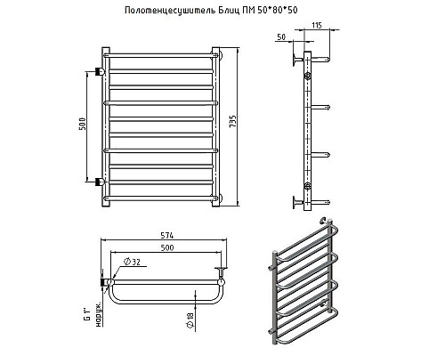 Santeh-Crystal.ru: Водяной полотенцесушитель Тругор Блиц ПМ 80x50 Хром Приобрести Водяной полотенцесушитель Тругор Блиц ПМ 80x50 Хром в магазине сантехники Santeh-Crystal.ru