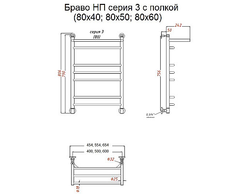 Santeh-Crystal.ru: Водяной полотенцесушитель Тругор Браво 3 П НП 80x50 с полкой Хром Заказать Водяной полотенцесушитель Тругор Браво 3 П НП 80x50 с полкой Хром в магазине сантехники Santeh-Crystal.ru