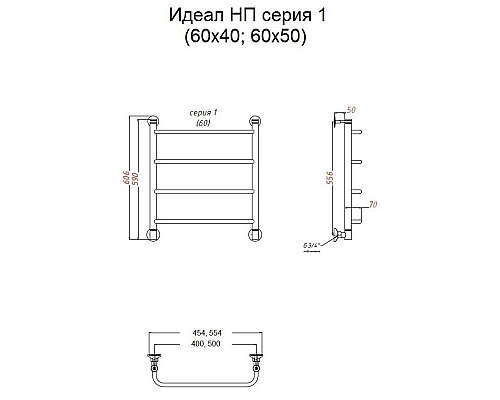 Santeh-Crystal.ru: Водяной полотенцесушитель Тругор Идеал 1 НП 60x40 Хром Приобрести Водяной полотенцесушитель Тругор Идеал 1 НП 60x40 Хром в магазине сантехники Santeh-Crystal.ru