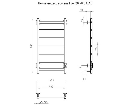 Santeh-Crystal.ru: Электрический полотенцесушитель Тругор ПЭК 20кв СП 80x40 Белый Заказать Электрический полотенцесушитель Тругор ПЭК 20кв СП 80x40 Белый в магазине сантехники Santeh-Crystal.ru