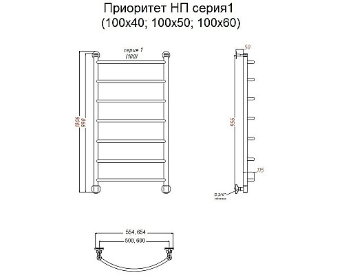 Santeh-Crystal.ru: Водяной полотенцесушитель Тругор Приоритет 1 НП 100x50 Хром Приобрести Водяной полотенцесушитель Тругор Приоритет 1 НП 100x50 Хром в магазине сантехники Santeh-Crystal.ru