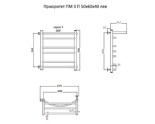 Santeh-Crystal.ru: Водяной полотенцесушитель Тругор Приоритет 3 П ПМ L 60x40 с полкой Хром Приобрести Водяной полотенцесушитель Тругор Приоритет 3 П ПМ L 60x40 с полкой Хром в магазине сантехники Santeh-Crystal.ru