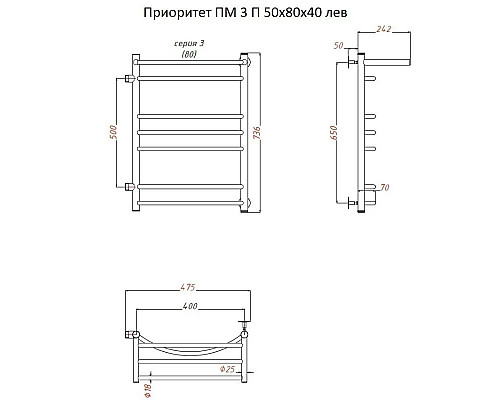 Santeh-Crystal.ru: Водяной полотенцесушитель Тругор Приоритет 3 П ПМ L 80x40 с полкой Хром Заказать Водяной полотенцесушитель Тругор Приоритет 3 П ПМ L 80x40 с полкой Хром в магазине сантехники Santeh-Crystal.ru