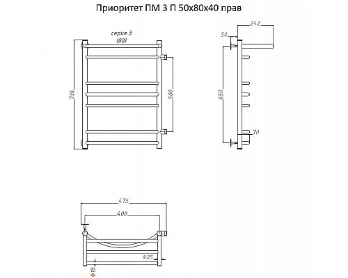 Купить Водяной полотенцесушитель Тругор Приоритет 3 П ПМ R 80x40 с полкой Хром в магазине сантехники Santeh-Crystal.ru