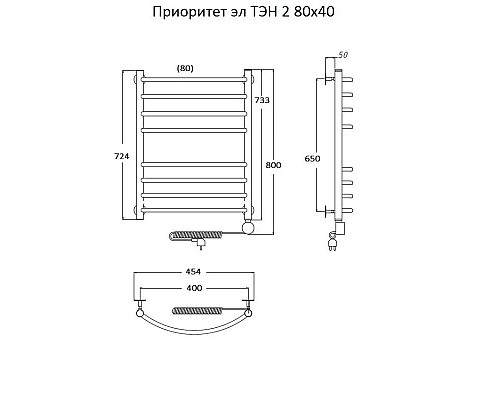 Santeh-Crystal.ru: Электрический полотенцесушитель Тругор Приоритет 2 элТЭН 80x40 Хром Купить Электрический полотенцесушитель Тругор Приоритет 2 элТЭН 80x40 Хром в магазине сантехники Santeh-Crystal.ru