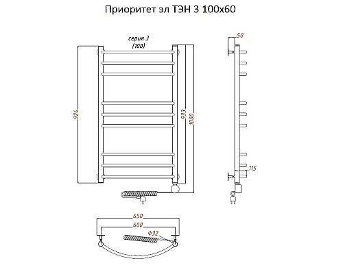 Santeh-Crystal.ru: Электрический полотенцесушитель Тругор Приоритет 3 элТЭН 100x60 Хром Приобрести Электрический полотенцесушитель Тругор Приоритет 3 элТЭН 100x60 Хром в магазине сантехники Santeh-Crystal.ru