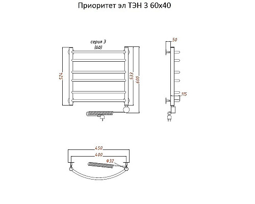 Santeh-Crystal.ru: Электрический полотенцесушитель Тругор Приоритет 3 элТЭН 60x40 Хром Купить Электрический полотенцесушитель Тругор Приоритет 3 элТЭН 60x40 Хром в магазине сантехники Santeh-Crystal.ru