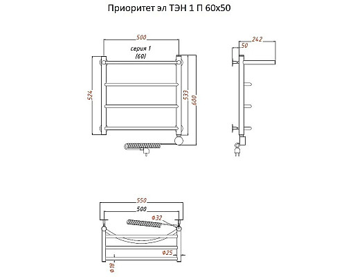 Santeh-Crystal.ru: Электрический полотенцесушитель Тругор Приоритет 1 элТЭН 60x50 с полкой Хром Купить Электрический полотенцесушитель Тругор Приоритет 1 элТЭН 60x50 с полкой Хром в магазине сантехники Santeh-Crystal.ru