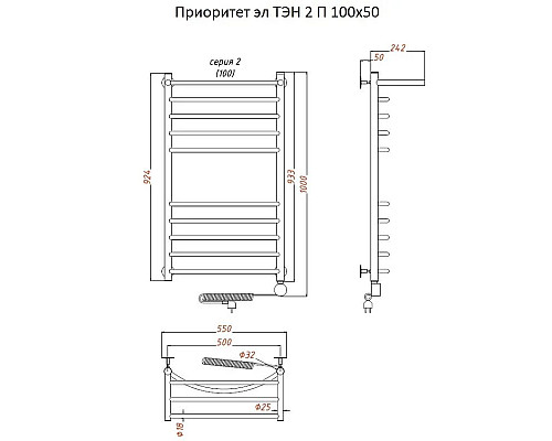 Купить Электрический полотенцесушитель Тругор Приоритет 2 элТЭН 100x50 с полкой Хром в магазине сантехники Santeh-Crystal.ru