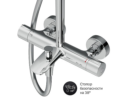 Santeh-Crystal.ru: Душевая система AM.PM Spirit V2.0 F0770A510 с термостатом Хром Приобрести Душевая система AM.PM Spirit V2.0 F0770A510 с термостатом Хром в магазине сантехники Santeh-Crystal.ru