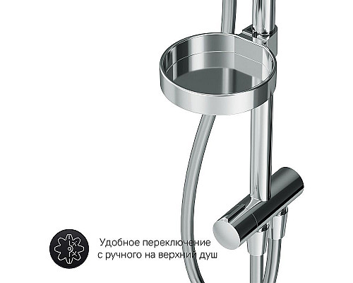 Santeh-Crystal.ru: Душевая система AM.PM Spirit V2.0 F0770A100 Хром Купить Душевая система AM.PM Spirit V2.0 F0770A100 Хром в магазине сантехники Santeh-Crystal.ru