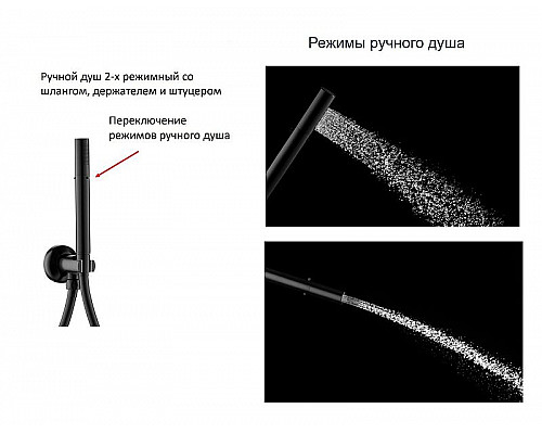 Купить Душевая система Cezares Eco ECO-DSET-BORO Брашированное золото в магазине сантехники Santeh-Crystal.ru