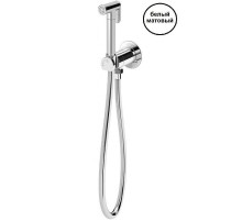 Гигиенический душ с запорным вентилем Cezares LEAF-DIF-BIO Белый матовый