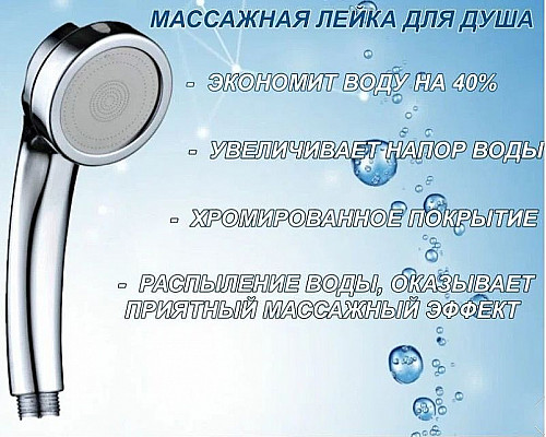 Santeh-Crystal.ru: Ручной душ Frap F011 Хром Купить Ручной душ Frap F011 Хром в магазине сантехники Santeh-Crystal.ru