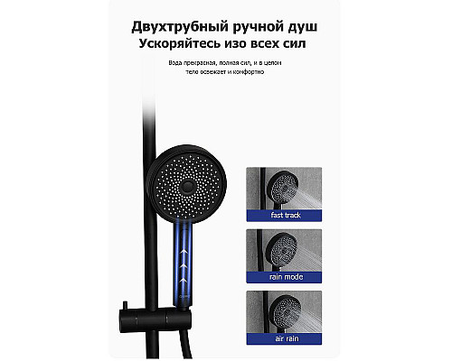 Santeh-Crystal.ru: Душевая система Gappo G2495-86 Черная матовая Приобрести Душевая система Gappo G2495-86 Черная матовая в магазине сантехники Santeh-Crystal.ru