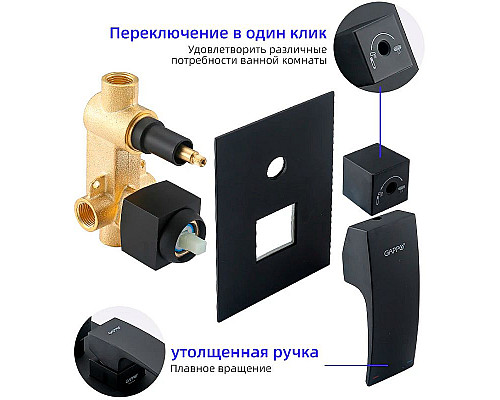 Santeh-Crystal.ru: Душевая система Gappo G7107-6 Черная матовая Приобрести Душевая система Gappo G7107-6 Черная матовая в магазине сантехники Santeh-Crystal.ru