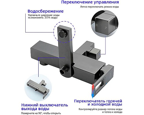 Купить Душевая система Gappo G17-9 G2417-9 Оружейная сталь в магазине сантехники Santeh-Crystal.ru