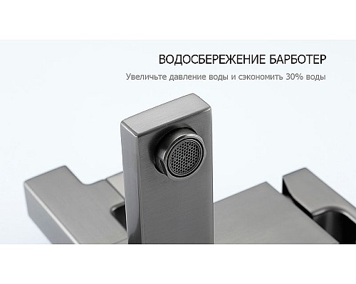 Купить Душевая система Gappo G17-9 G2417-9 Оружейная сталь в магазине сантехники Santeh-Crystal.ru