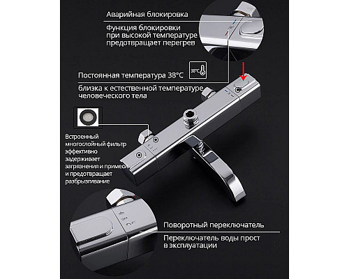 Santeh-Crystal.ru: Душевая система Gappo G91 G2491 с термостатом Хром Приобрести Душевая система Gappo G91 G2491 с термостатом Хром в магазине сантехники Santeh-Crystal.ru
