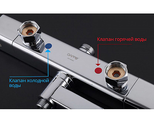 Santeh-Crystal.ru: Душевая система Gappo G91 G2491 с термостатом Хром Приобрести Душевая система Gappo G91 G2491 с термостатом Хром в магазине сантехники Santeh-Crystal.ru